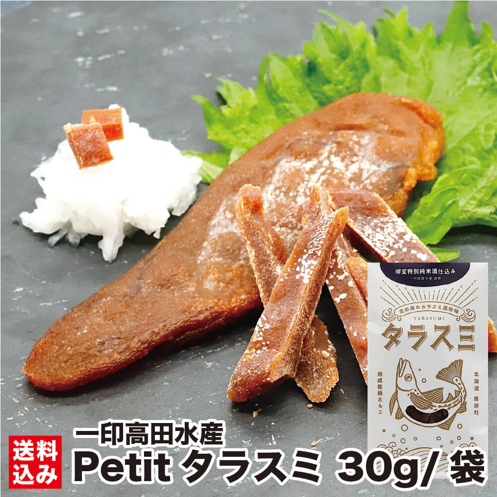 Petit饹 30g