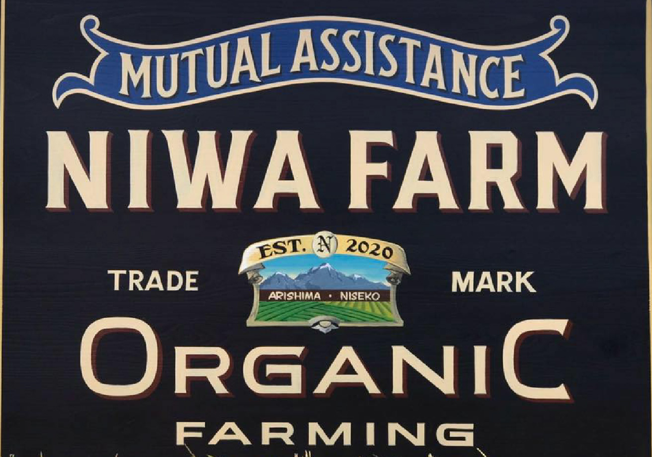 NIWA FARM